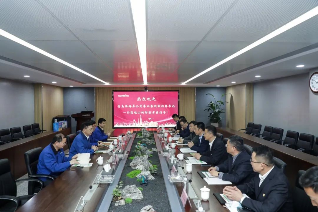 以黨建促業(yè)務(wù)，以業(yè)務(wù)強(qiáng)黨建——青島西海岸公用事業(yè)集團(tuán)考察山河智能