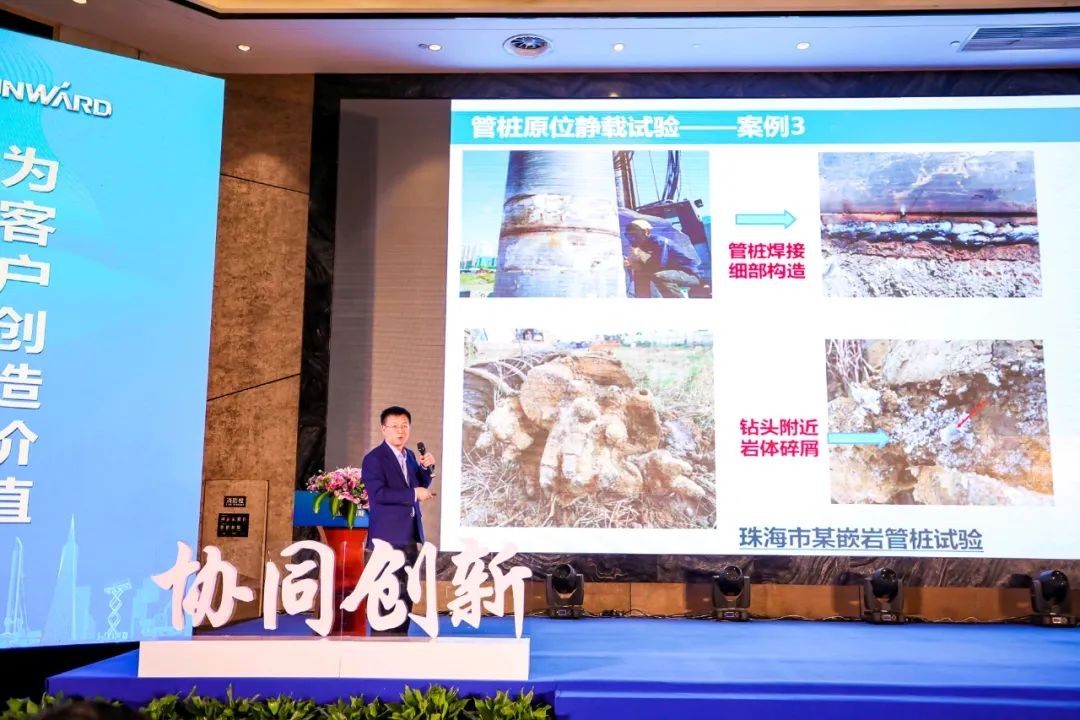 饕餮盛宴！山河智能?建華建材預(yù)制樁施工裝備與技術(shù)交流會(huì)隆重召開