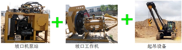 功能三合一，山河智能坡口機(jī)彰顯創(chuàng)新實(shí)力