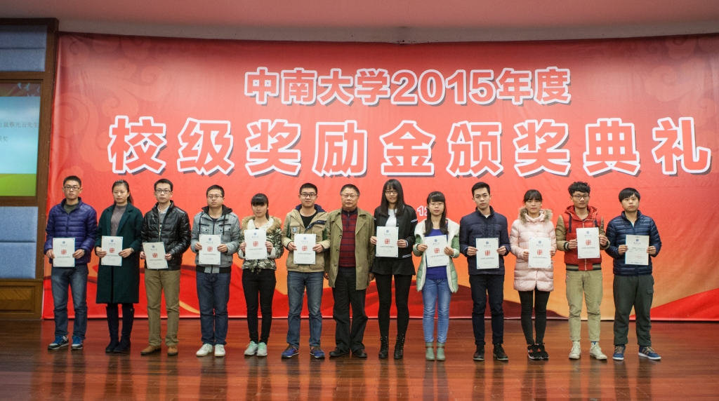 2015年度“山河英才”獎(jiǎng)，74名學(xué)子受益
