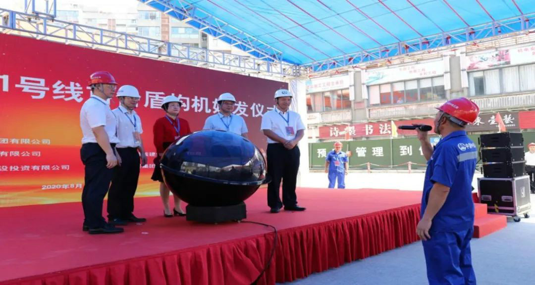 占得東風(fēng)第一枝！中鐵山河盾構(gòu)機(jī)成東莞地鐵一號(hào)線首臺(tái)始發(fā)盾構(gòu)機(jī)