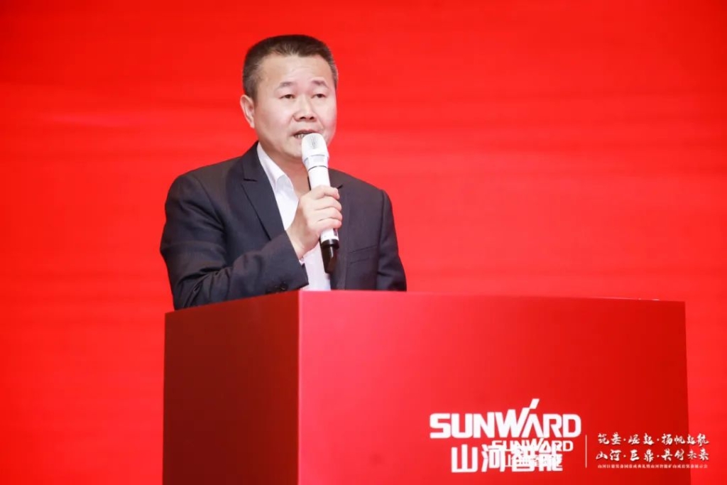 簽單超10億，山河智能礦山成套裝備交流會(huì)火熱進(jìn)行