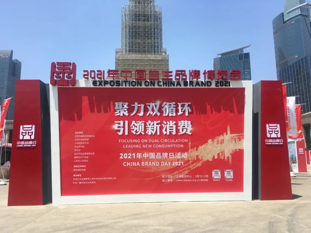 中國品牌日，聽山河智能品牌故事！