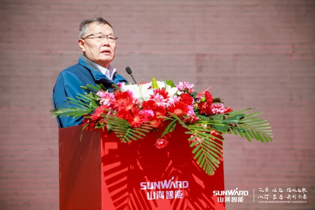 向綠色礦山進擊！山河巨鼎裝備園落成