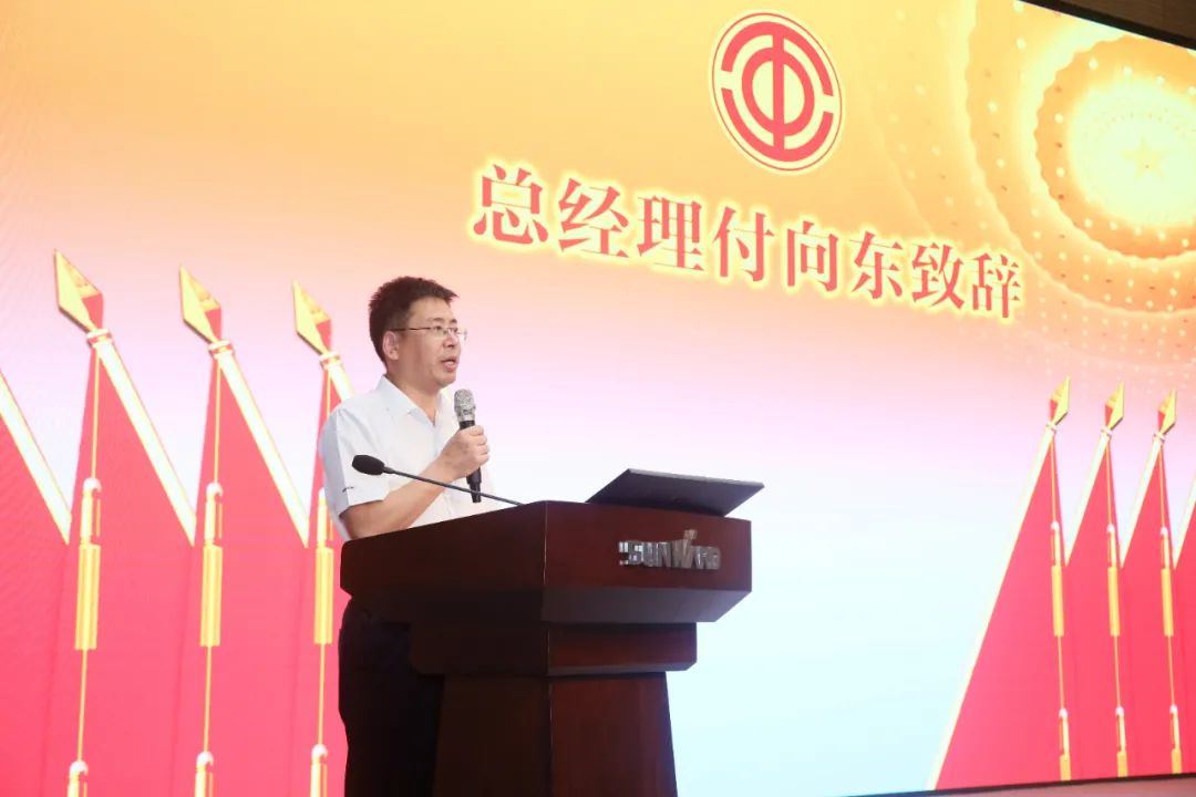 助力經(jīng)營，服務(wù)員工，攀登家園建設(shè)新高地——山河智能第五屆四次“雙代會”勝利召開