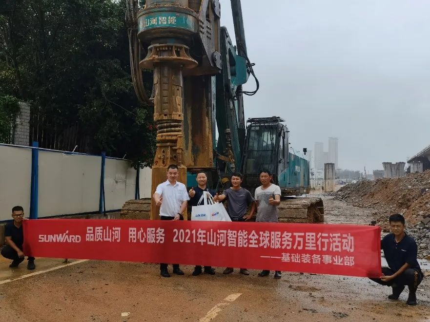 將關(guān)懷灑滿八閩大地！2021年山河智能服務(wù)萬里行走進(jìn)福建