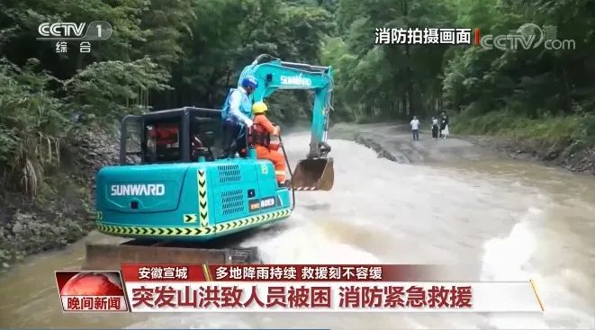 挖掘機(jī)還能這樣用？山河智能挖掘機(jī)救人上央視！