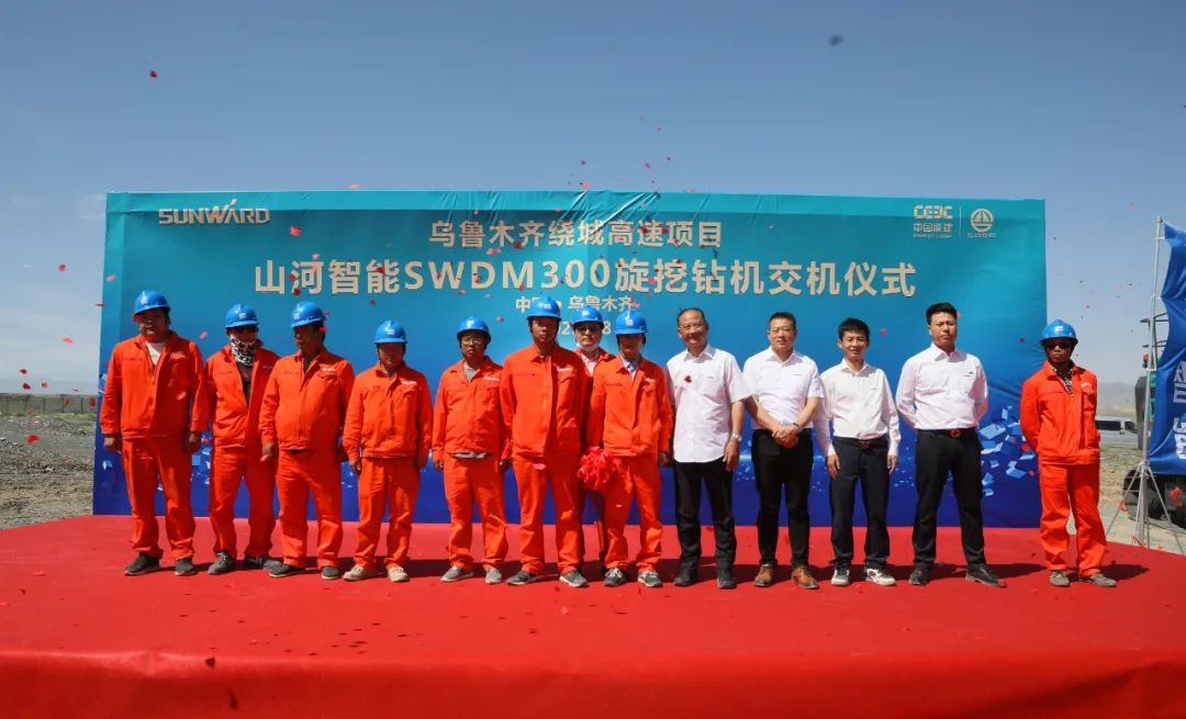 山河智能產(chǎn)品交付中國能建葛洲壩集團(tuán)，助力建設(shè)大美新疆