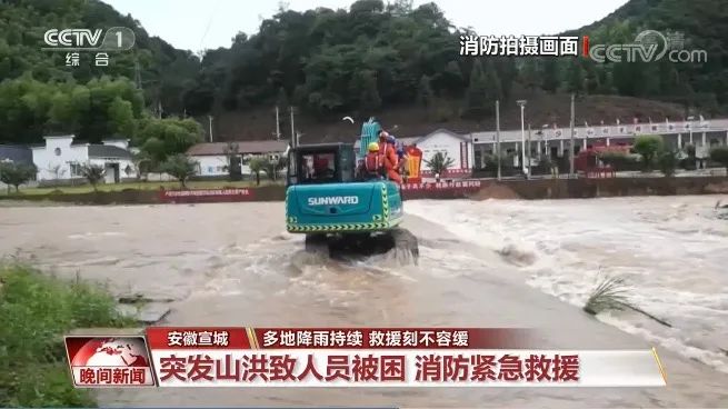 挖掘機(jī)還能這樣用？山河智能挖掘機(jī)救人上央視！