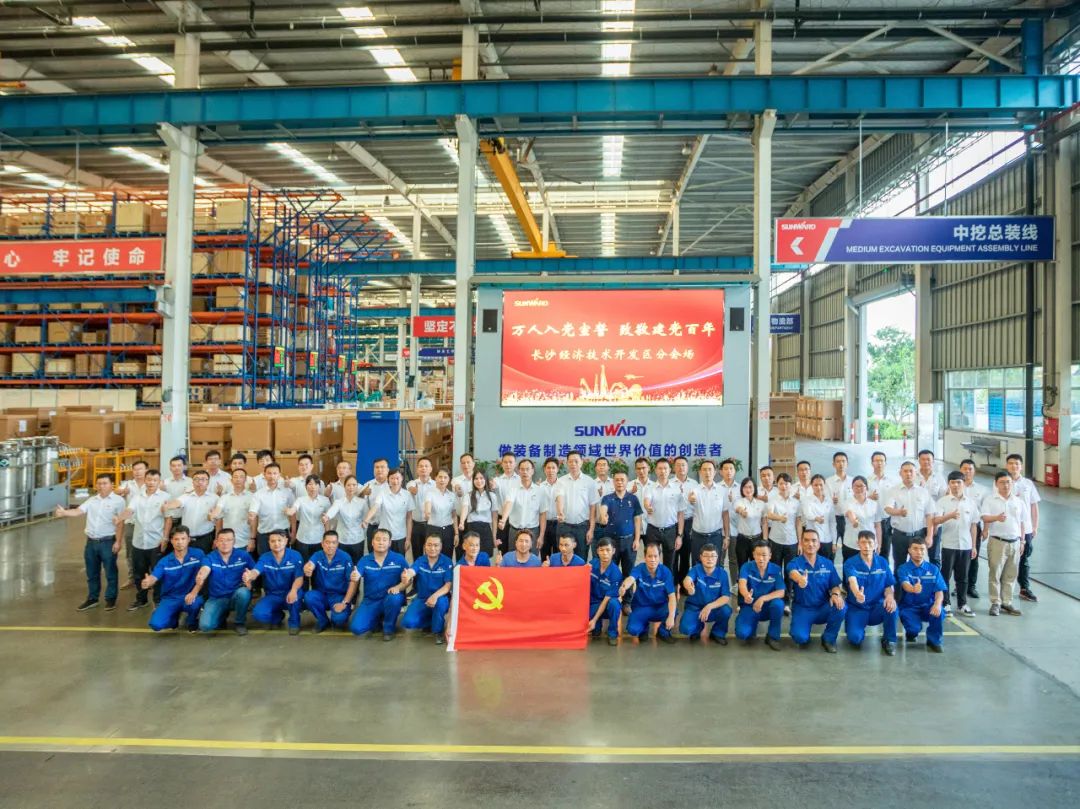接續(xù)奮斗再出發(fā)——山河智能黨委舉行新黨員入黨宣誓和老黨員重溫入黨誓詞活動(dòng)
