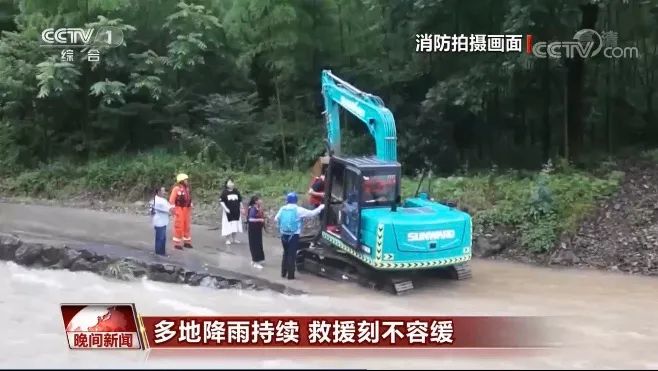 挖掘機(jī)還能這樣用？山河智能挖掘機(jī)救人上央視！