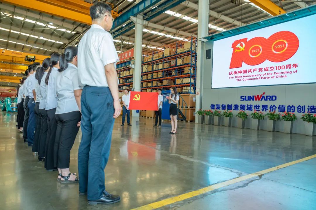 接續(xù)奮斗再出發(fā)——山河智能黨委舉行新黨員入黨宣誓和老黨員重溫入黨誓詞活動(dòng)