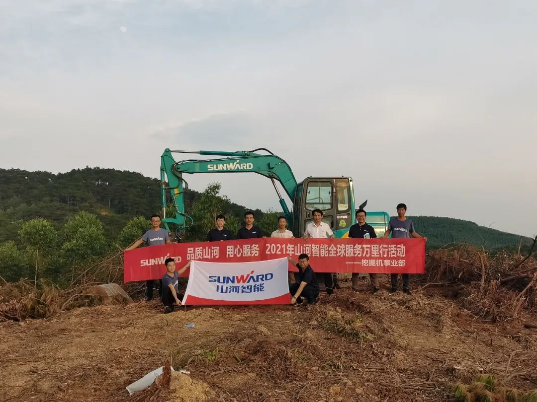 品質山河，用心服務——2021年山河智能全球服務萬里行在廣西、青島啟動