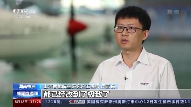 不負(fù)韶華不負(fù)國(guó)，央視專(zhuān)題報(bào)道山河智能青年科技工作者裝備報(bào)國(guó)