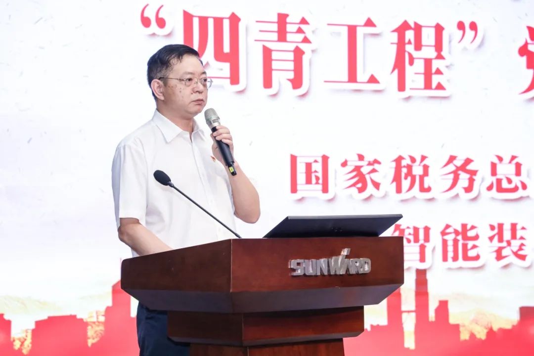 以賽促學(xué)，以學(xué)促行 | 稅企攜手舉辦“一站到底”黨史知識競賽