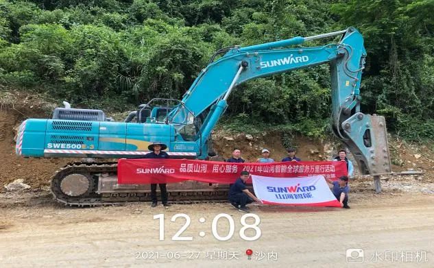 2021年山河智能全球服務(wù)萬里行在廣西、四川火熱啟動