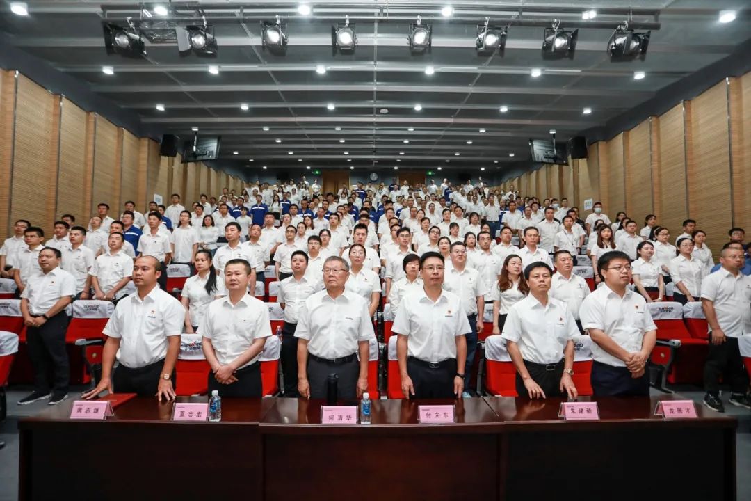 山河智能黨委集中收看慶祝中國共產(chǎn)黨成立100周年大會(huì)現(xiàn)場(chǎng)直播