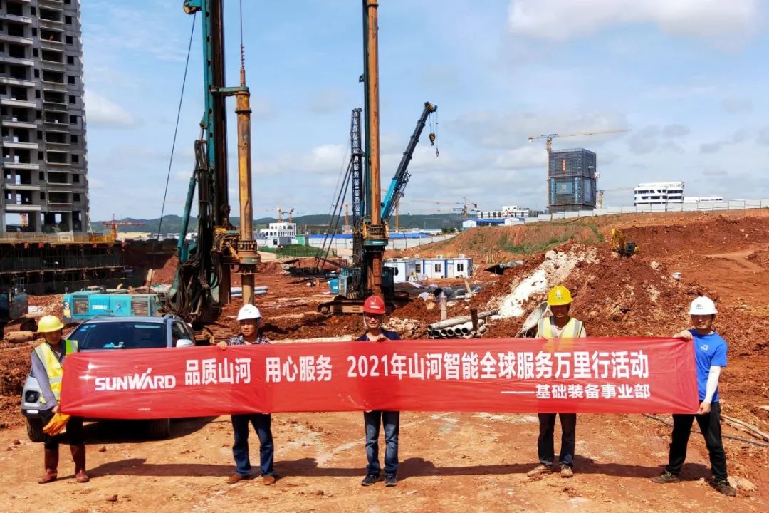 風雨無阻 全程無憂！2021年山河智能全球服務萬里行走進廣西
