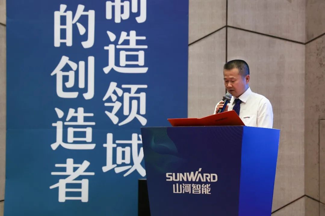 “同心同夢，協(xié)力拼搏” ——山河智能2021年挖掘機經(jīng)銷商半年度經(jīng)營工作會議圓滿召開