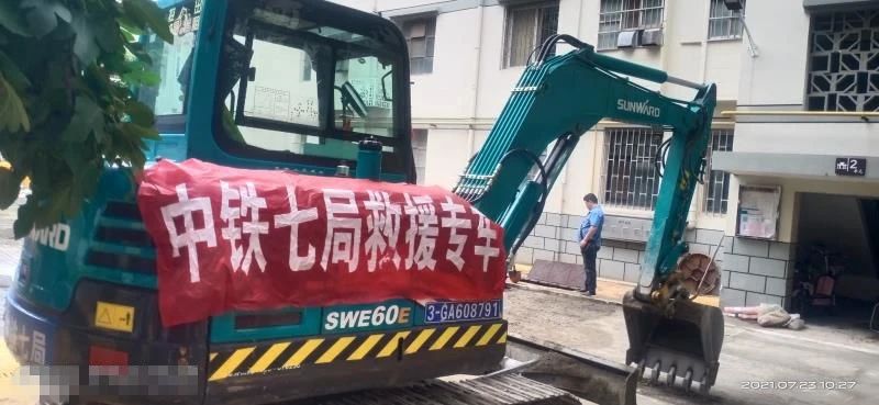 圖集 | 馳援河南，一線最新畫面