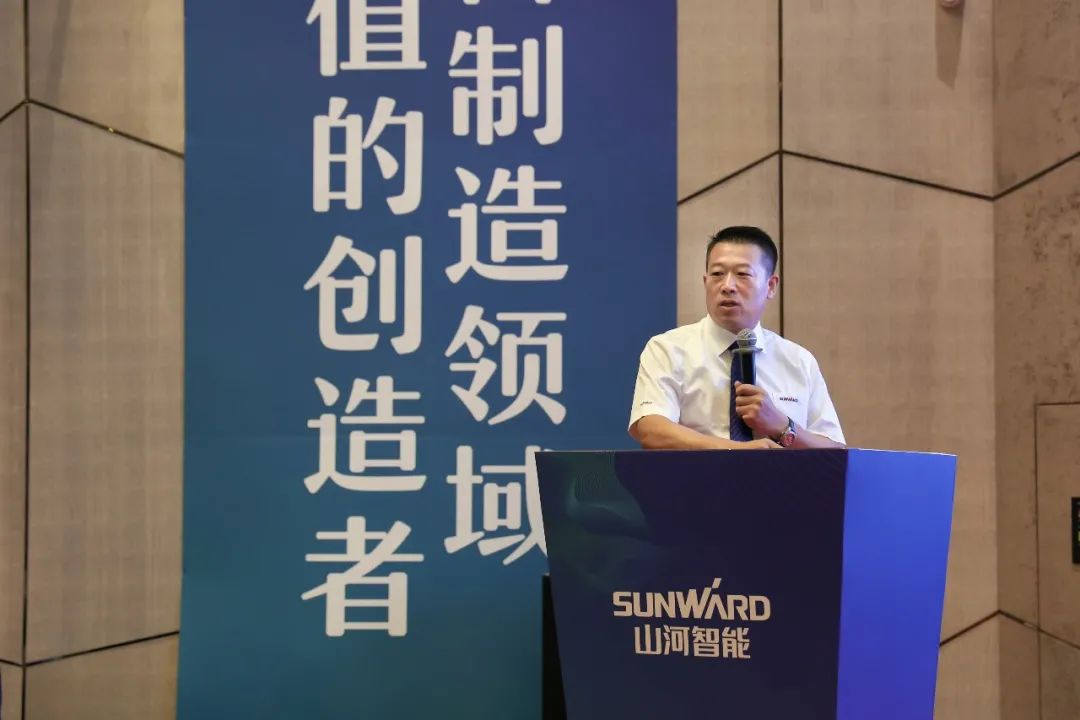 “同心同夢，協(xié)力拼搏” ——山河智能2021年挖掘機經(jīng)銷商半年度經(jīng)營工作會議圓滿召開