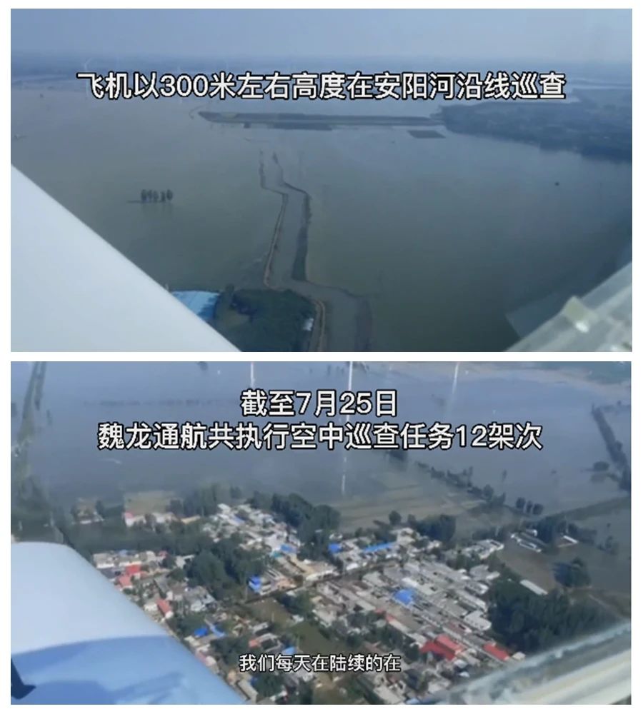守望相助，我們始終與豫同行