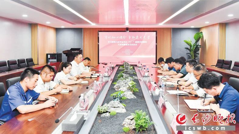 媒體聚焦 | 自主創(chuàng)新，推進(jìn)科技自立自強(qiáng)