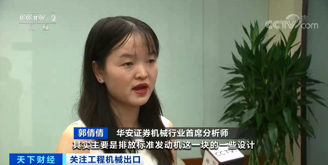 媒體聚焦 | 太火爆！山河智能微小挖暢銷(xiāo)歐美，銷(xiāo)量暴增145%！