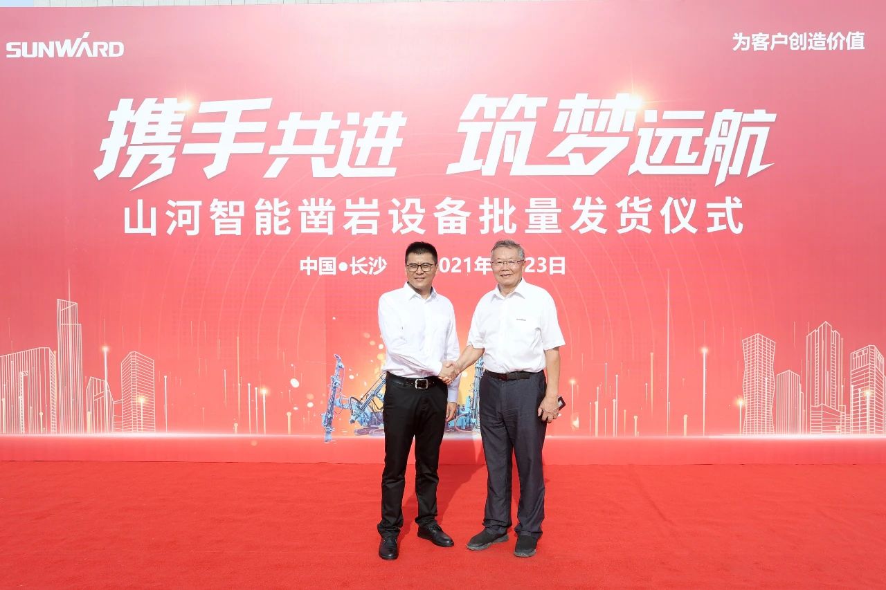 批量出口非洲！山河智能一體化潛孔鉆機(jī)助力“一帶一路”建設(shè)