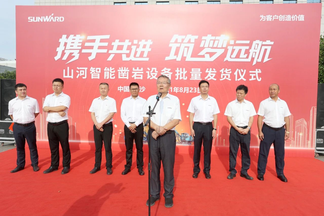 批量出口非洲！山河智能一體化潛孔鉆機(jī)助力“一帶一路”建設(shè)