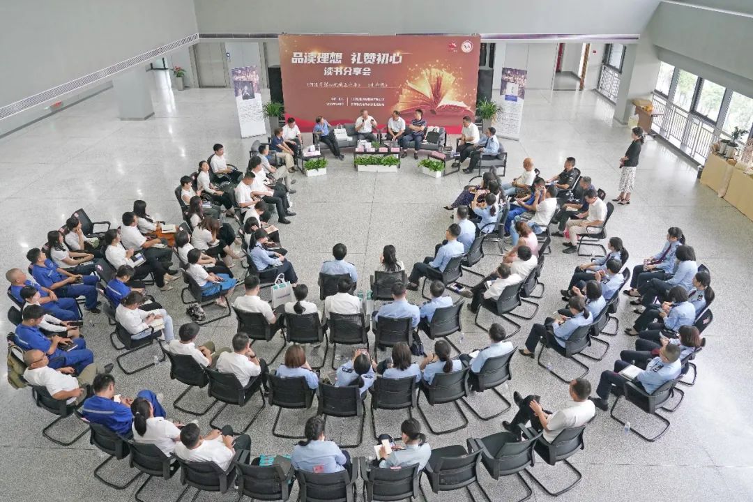 稅企互動(dòng)，這場(chǎng)讀書分享會(huì)超有料！