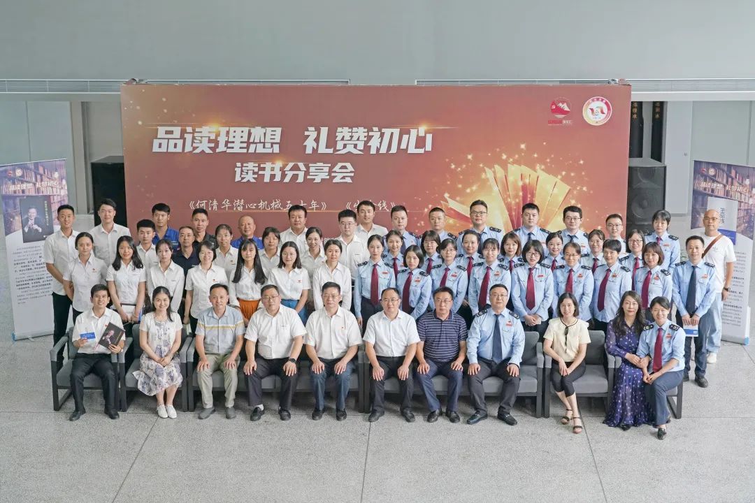 稅企互動(dòng)，這場(chǎng)讀書分享會(huì)超有料！