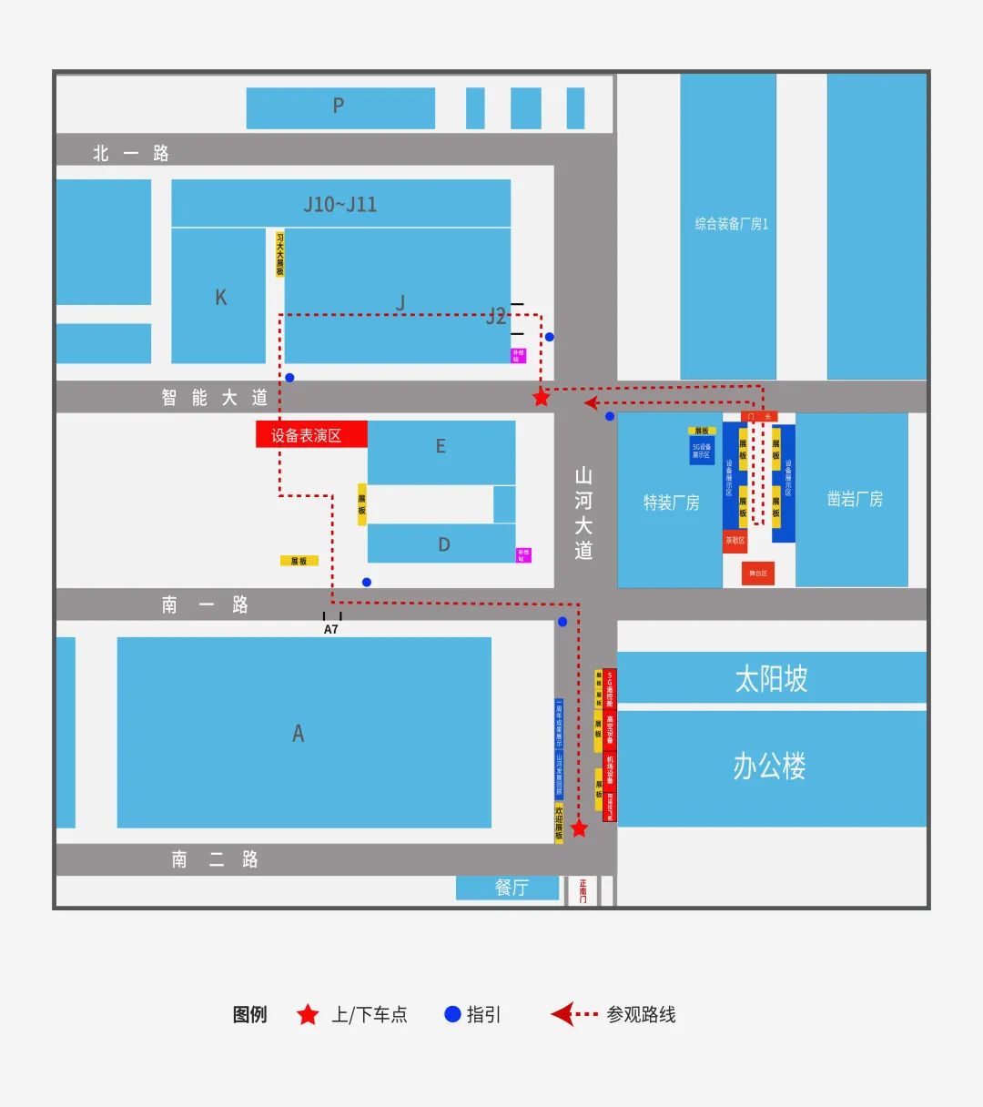 倒計時5天！帶你解鎖山河智能“915”逛展新姿勢
