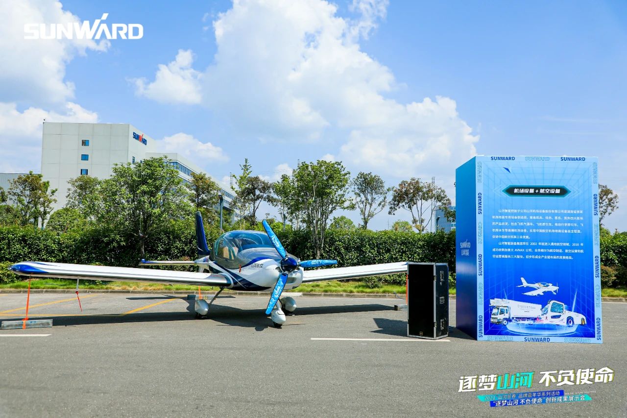 逛展超熱鬧！山河智能成果展示會高能名場面來襲