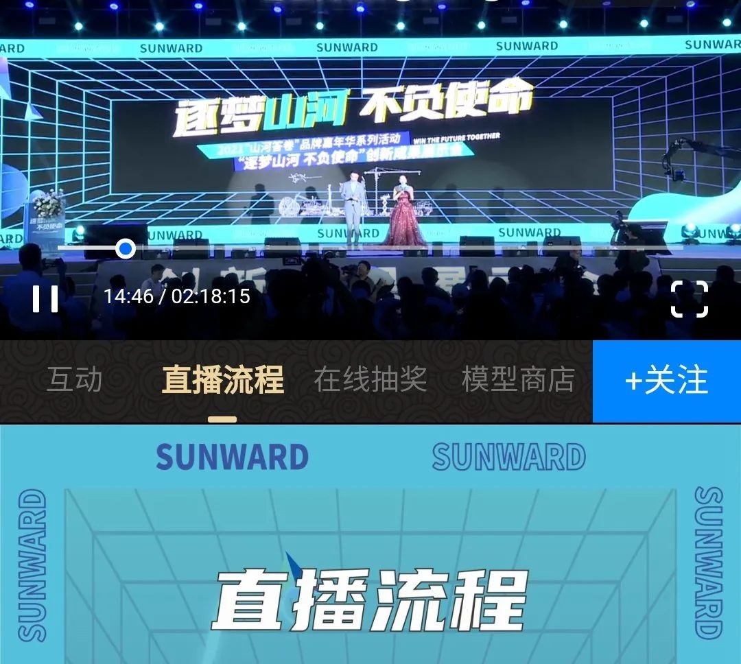 逛展超熱鬧！山河智能成果展示會高能名場面來襲