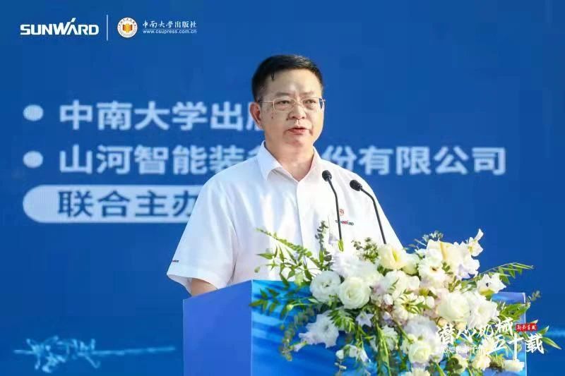 《何清華潛心機械五十年》新書發(fā)布，背后還有這些故事