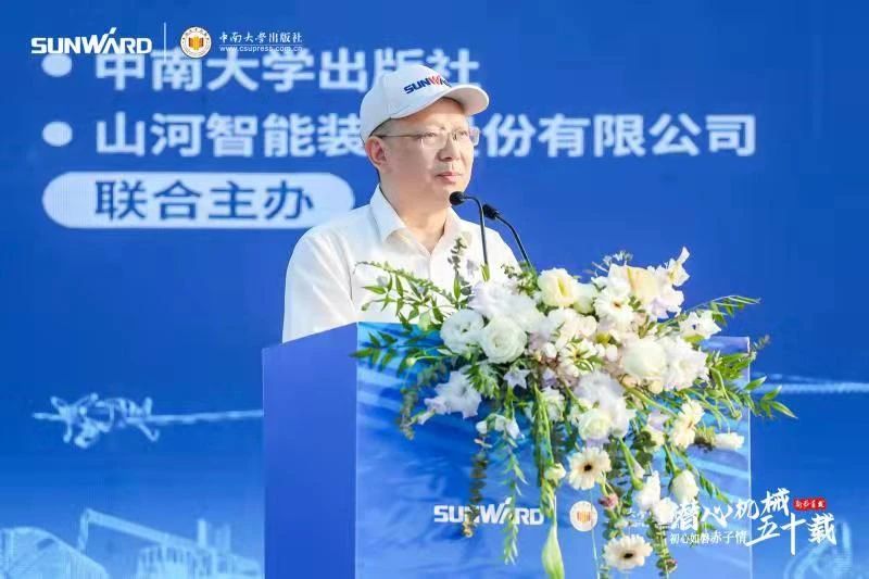 《何清華潛心機械五十年》新書發(fā)布，背后還有這些故事