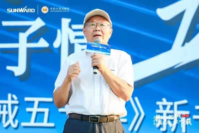 《何清華潛心機械五十年》新書發(fā)布，背后還有這些故事