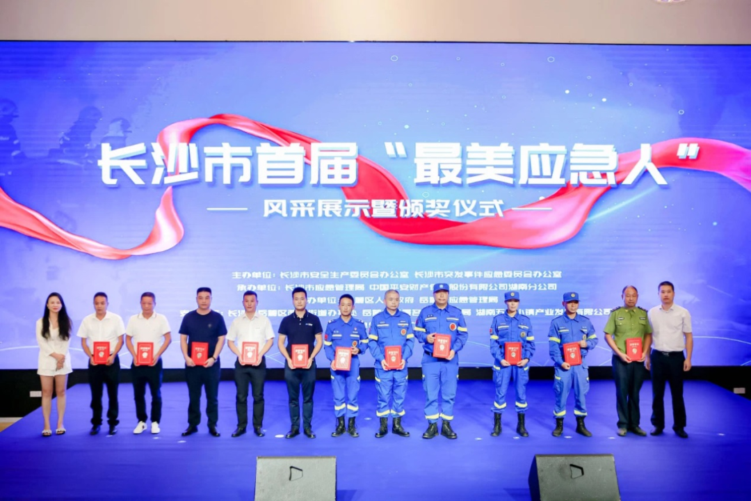 點(diǎn)贊！山河智能舒棟榮獲長沙市首屆“最美應(yīng)急人”稱號