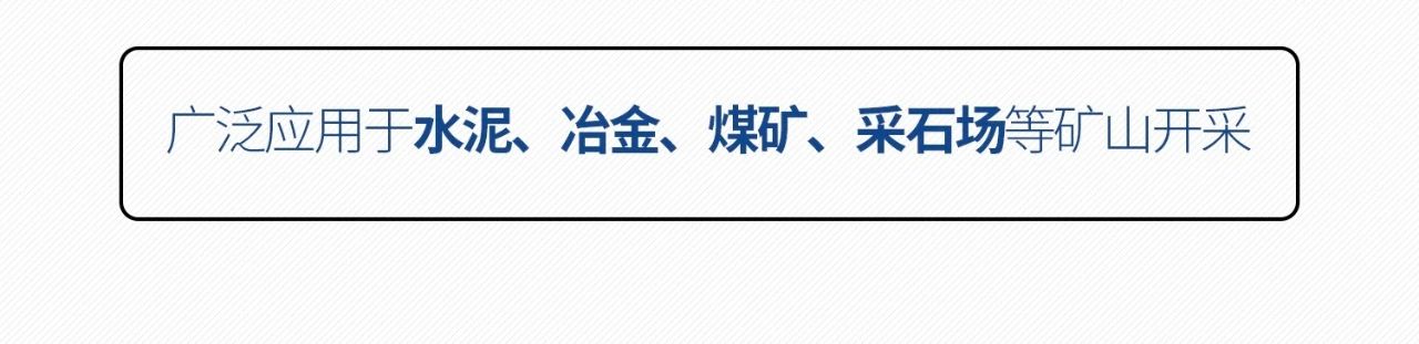 一圖讀懂 | 6大作業(yè)場景全覆蓋，山河智能綠色礦山與冶煉成套裝備優(yōu)勢凸顯
