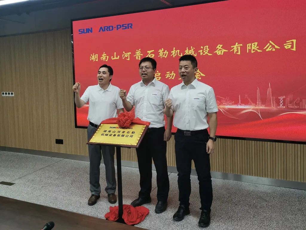 強(qiáng)強(qiáng)聯(lián)手，山河智能產(chǎn)品版圖將再添破碎篩分精品