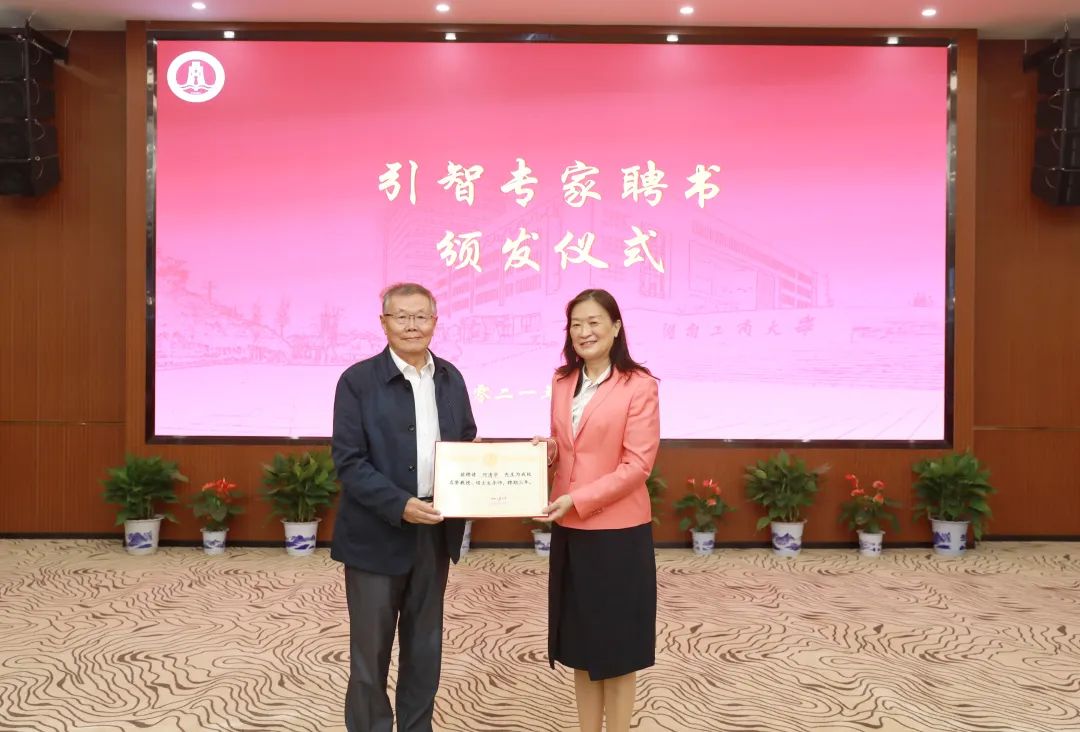 強(qiáng)強(qiáng)聯(lián)合！湖南工商大學(xué)與山河智能簽訂戰(zhàn)略合作協(xié)議