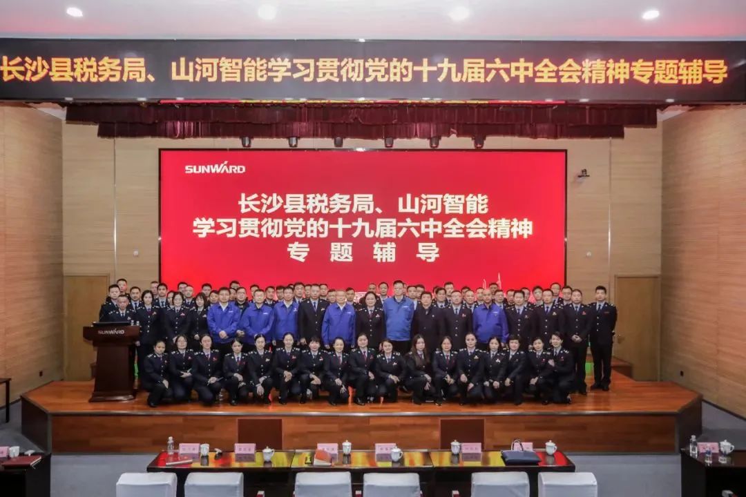 學習貫徹黨的十九屆六中全會精神，這場專題輔導(dǎo)會干貨滿滿！