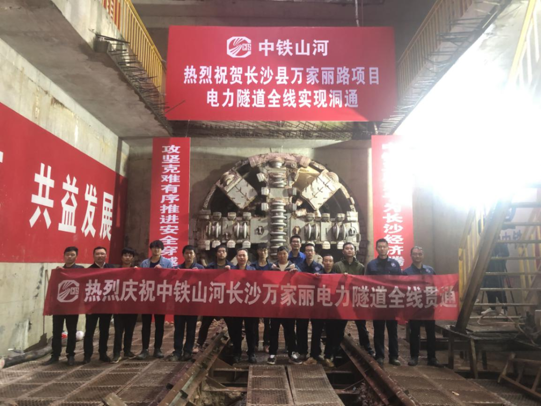 歷時(shí)424天，創(chuàng)下最高紀(jì)錄！萬(wàn)家麗快速化改造北延線（含電力隧道）全線貫通