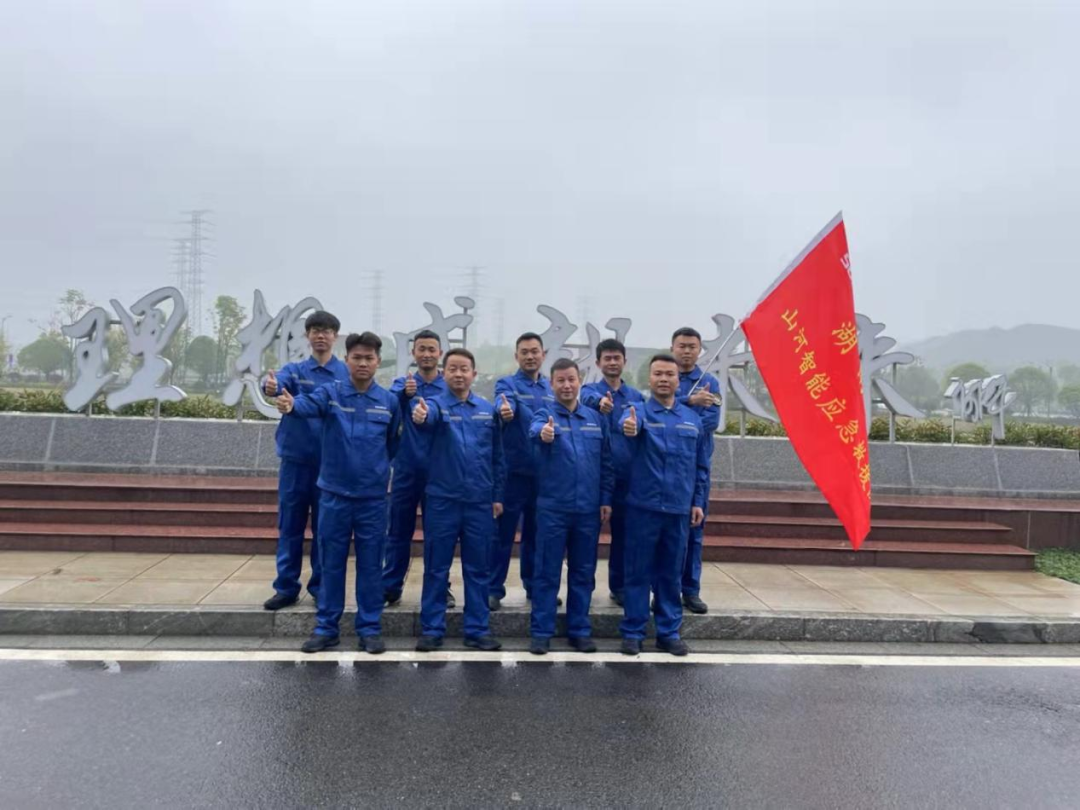 救援大比拼！山河智能應急救援隊出戰(zhàn)湖南省第三屆應急救援技能競賽