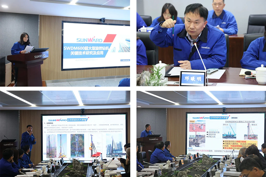 整體技術國際領先！山河智能四項科技成果順利通過專家鑒定