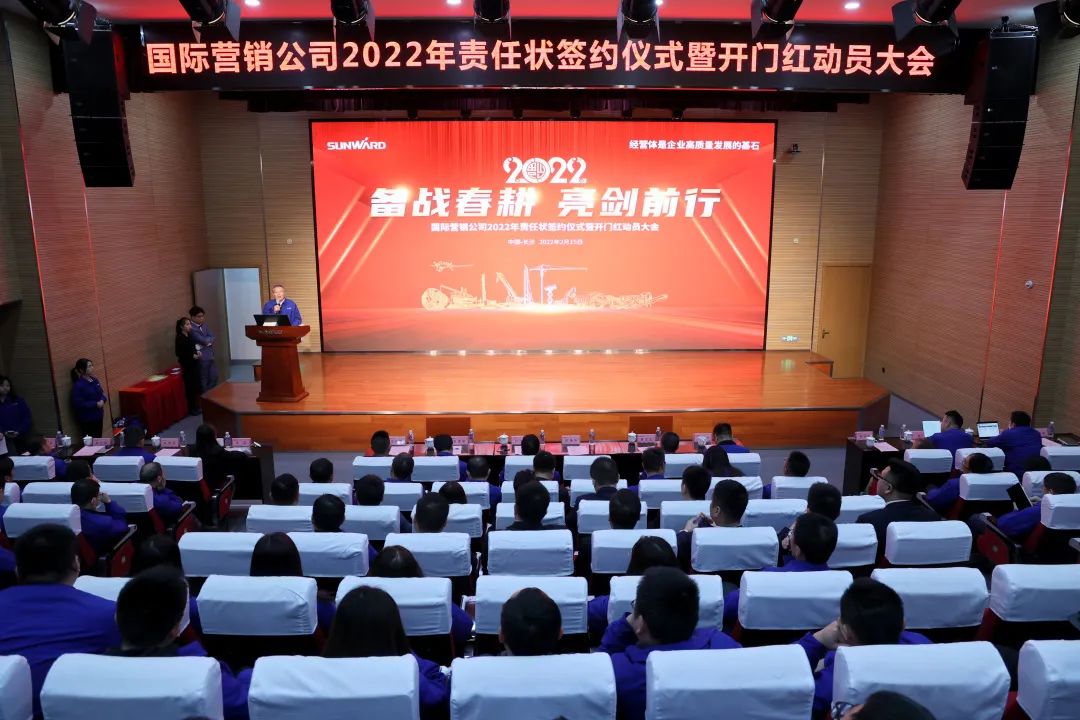 出口同比增長96%！山河智能持續(xù)進軍國際市場