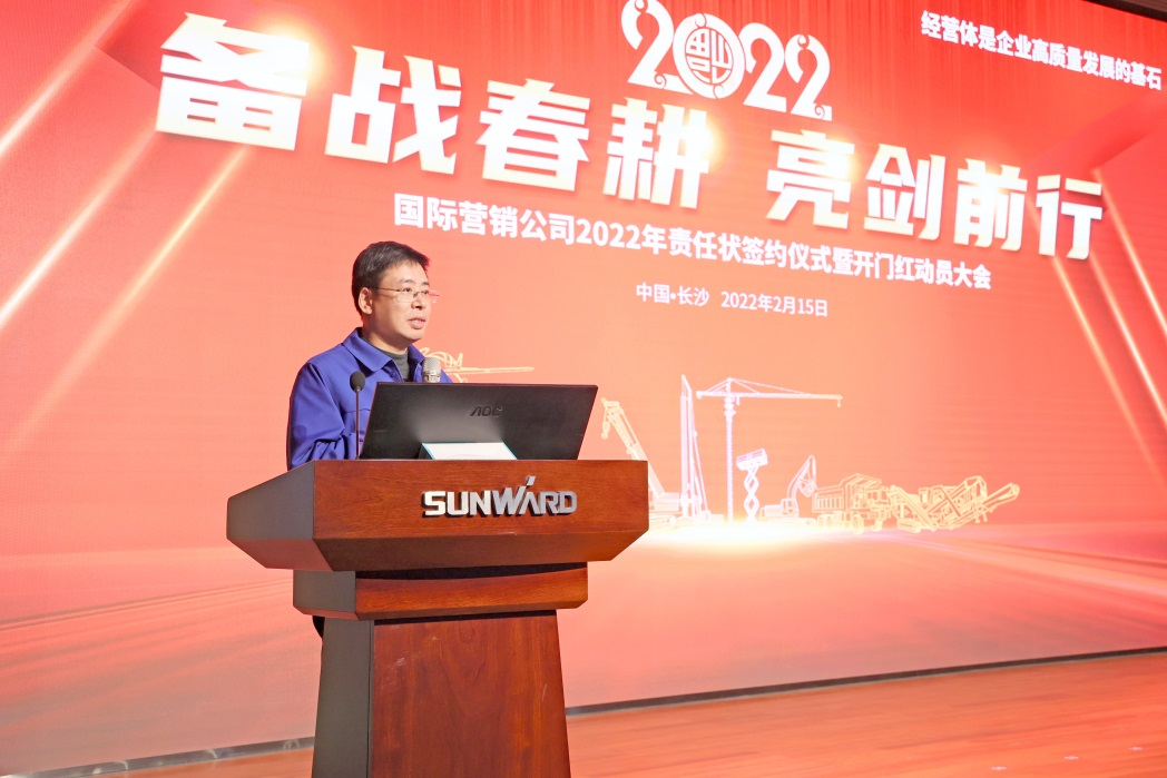 出口同比增長96%！山河智能持續(xù)進軍國際市場
