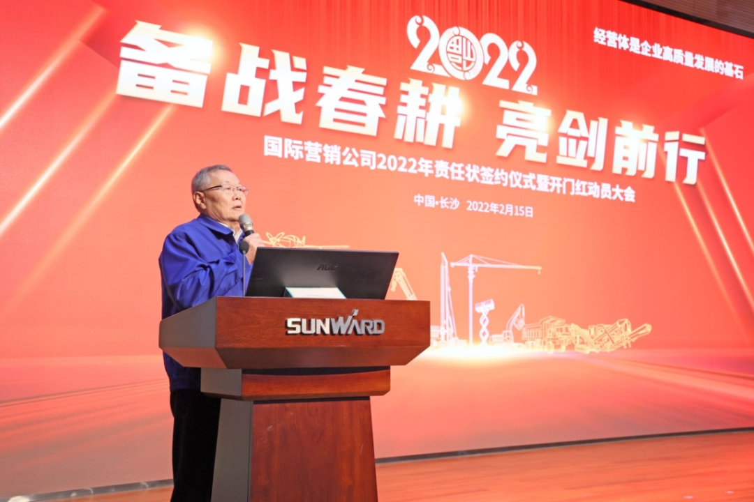 出口同比增長96%！山河智能持續(xù)進軍國際市場