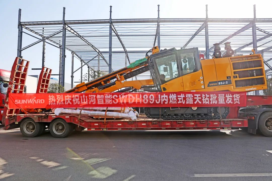 又一款差異化定制產(chǎn)品獲認(rèn)可！山河智能SWDH89J內(nèi)燃式露天鉆批量發(fā)貨